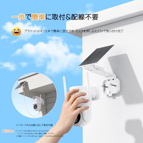 500万超高画素・Alexa対応】YESRAMO 防犯カメラ 屋外 ソーラー