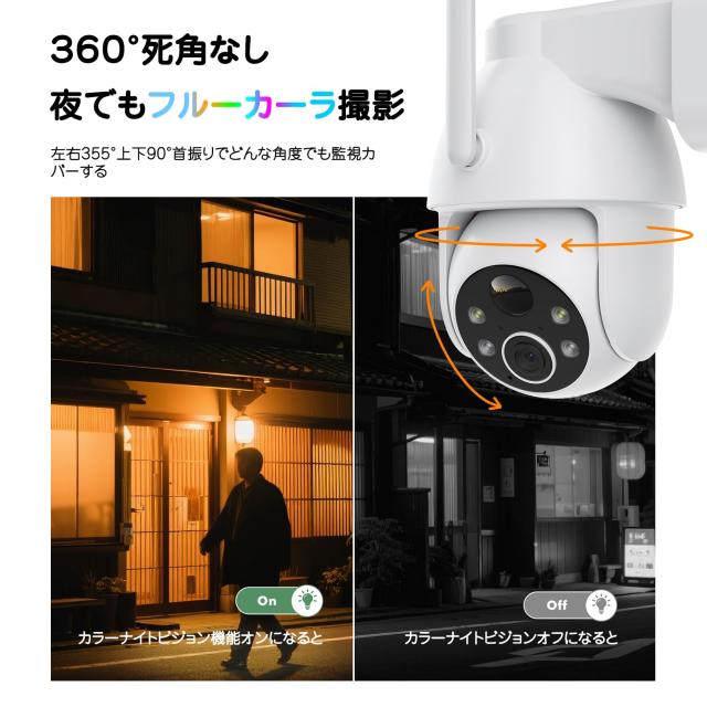 500万超高画素・Alexa対応】YESRAMO 防犯カメラ 屋外 ソーラー