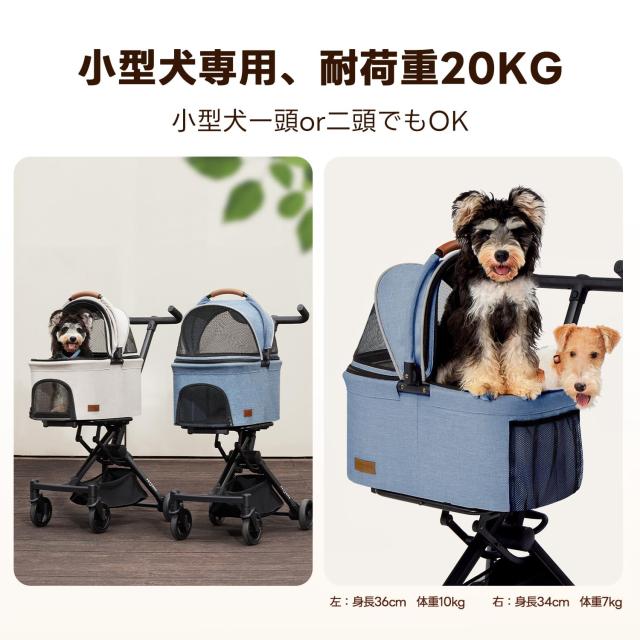 小型犬専用】PETTENA ペットカート 分離型 耐荷重20KG 最小折畳サイズ