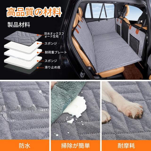 Cavoyo【2025汎用版 全車種】空間拡張 ペットドライブシート 後部座席