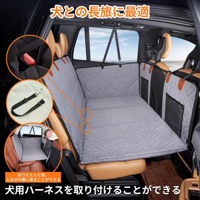 Cavoyo ペットドライブシート 犬 車 シート ベッド 折りたたみ式