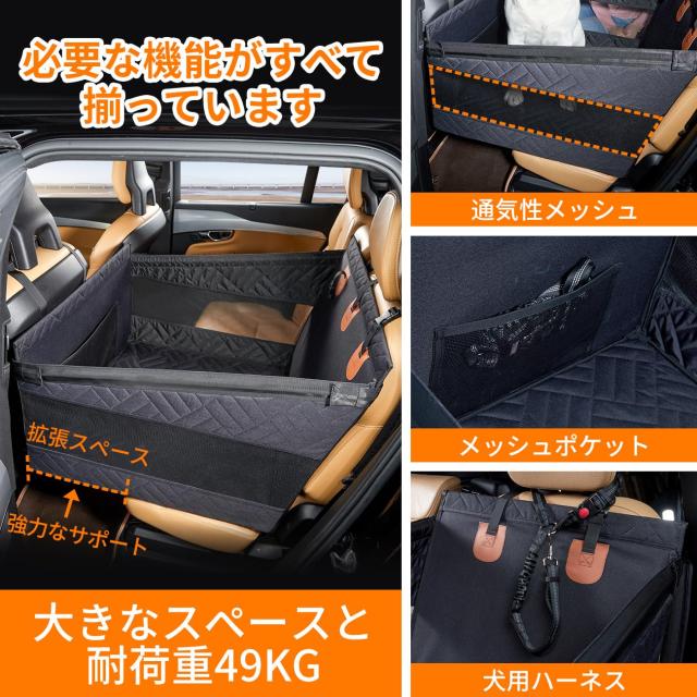 Cavoyo 専門設計 ペットドライブシート ドライブベッド 大型犬 車犬