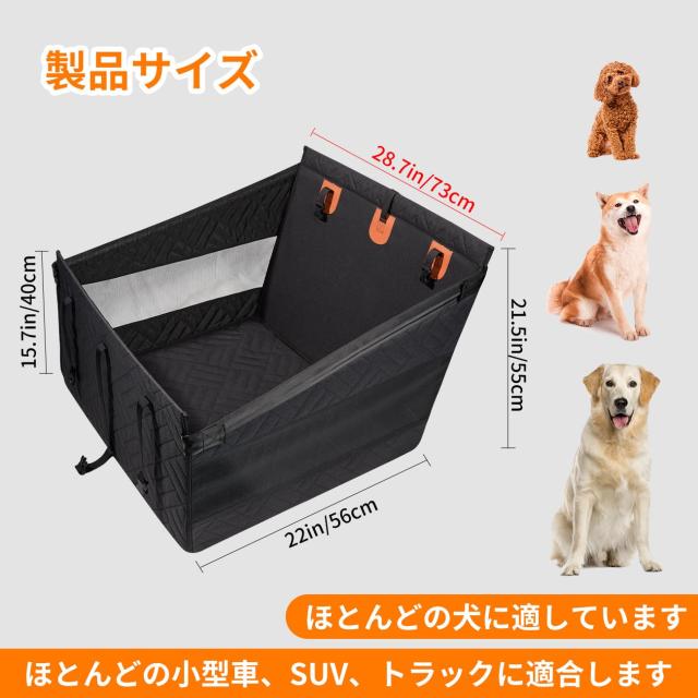 Cavoyo 専門設計 ペットドライブシート ドライブベッド 大型犬