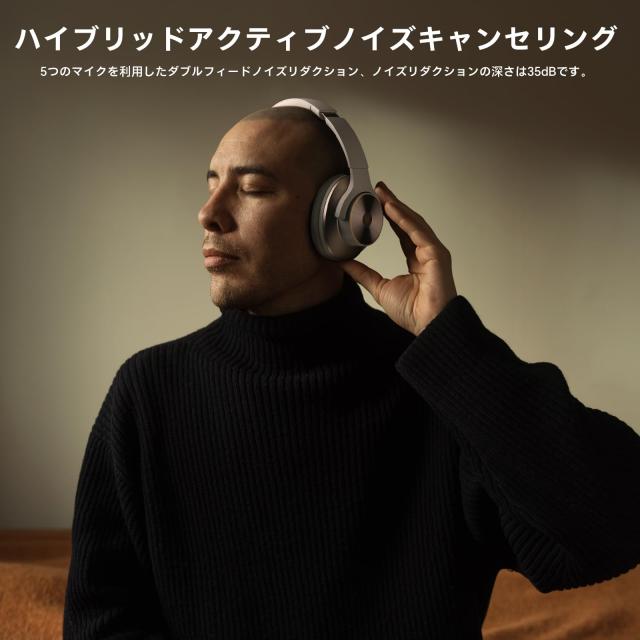 OneOdio A10 ワイヤレスヘッドホン アクティブノイズキャンセリング Bluetooth ヘッドフォン オーバーイヤー マイク付き 最大62時間再生_1