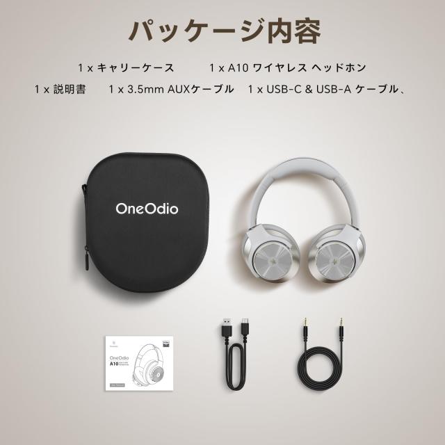 OneOdio A10 ワイヤレスヘッドホン アクティブノイズキャンセリング Bluetooth ヘッドフォン オーバーイヤー マイク付き 最大62時間再生_6