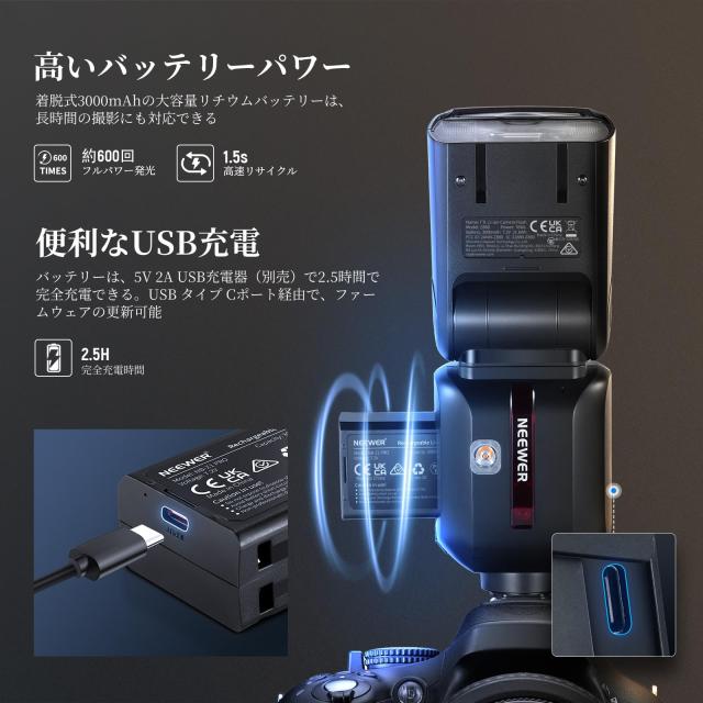 NEEWER Z880-S 2.4G 76Ws TTL フラッシュストロボ スピードライト アップグレードUI 調整可能なモデリングライト TTL/M 快速スイッチ TCM