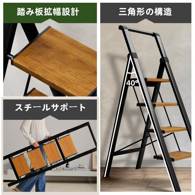 TranquilClimb 脚立 四段 アルミ製 折りたたみ踏み台 耐荷重150KG 軽量 トレー付き 室内・洗車 引っ越し 大掃除に最適 家庭 オフィス用_3