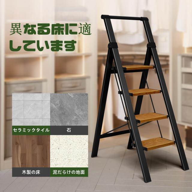 TranquilClimb 脚立 四段 アルミ製 折りたたみ踏み台 耐荷重150KG 軽量 トレー付き 室内・洗車 引っ越し 大掃除に最適 家庭 オフィス用_6