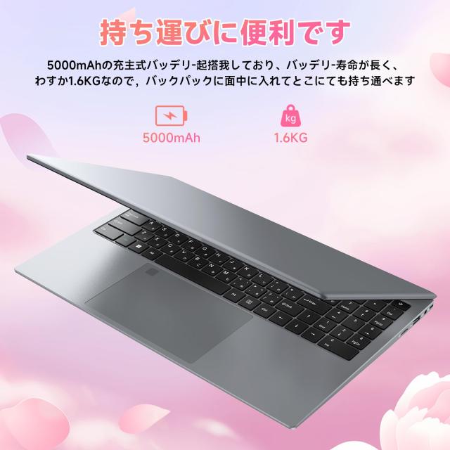 ノートパソコン 15.6インチ N100 ノートPC 最大3.4GHz 4C4T ノートパソコン 15.6インチ N100 ノートPC 最大3.4GHz 4C4T 16gb