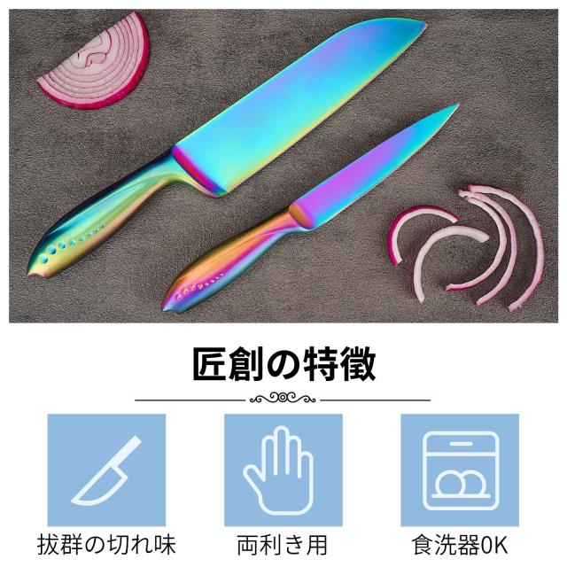 ステンレスチタンyin包丁5本セット タイムセール ステンレスチタンyin