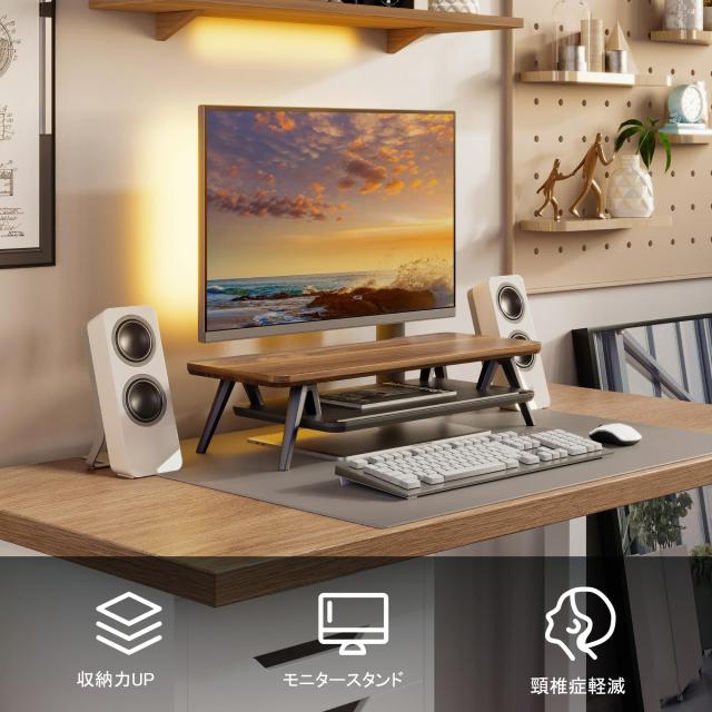 Fenge モニター台 卓上 机上台パソコン台 机上ラック 108cm横幅 2段 木製天板 ア Fenge モニター台 モニタースタンド 卓上 机上台 パソコン台 PC台 机上