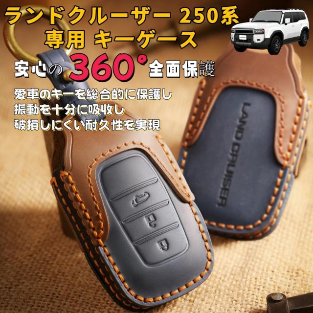 トヨタ ランクル250 スマートキー ランドクルーザー250系 ランクル250