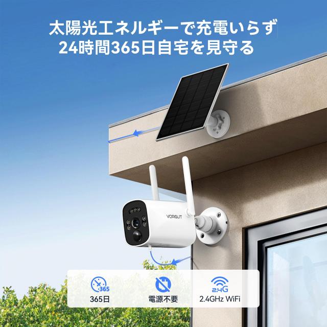 VORGUT 防犯カメラ 屋外 ソーラー 4台 モニター付き 監視カメラ