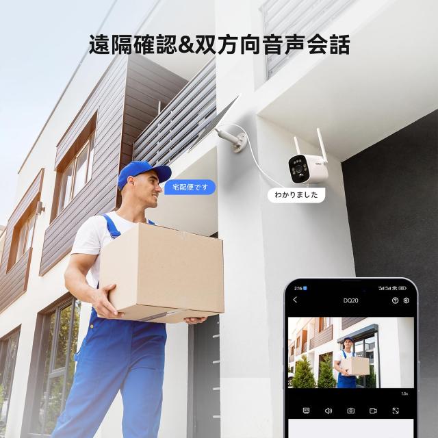 VORGUT 防犯カメラ 屋外 ソーラー 4台 モニター付き 監視カメラ