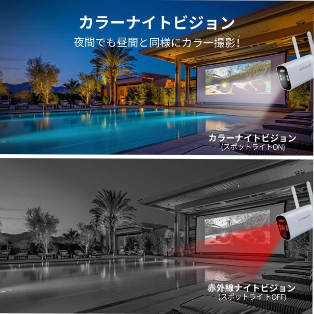 VORGUT 防犯カメラ 屋外 ソーラー 4台 モニター付き 監視カメラ ワイヤレス ソーラー 電源不要 工事不要 400万画素 無線 防犯カメラ モニ_5
