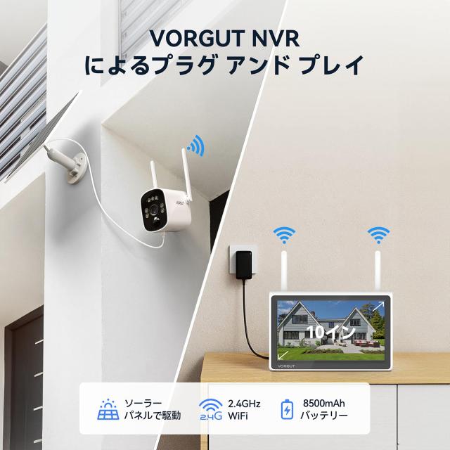 VORGUT 防犯カメラ 屋外 ソーラー 4台 モニター付き 監視カメラ ワイヤレス ソーラー 電源不要 工事不要 400万画素 無線 防犯カメラ モニ_6