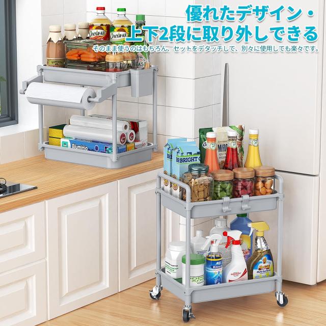SPACEKEEPER キッチンワゴン [タオルラック付き] スリム 隙間収納 22cm