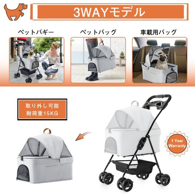 LPOTIUS ペットカート 折りたたみ 2Way 分離型 軽量 多機能 小型