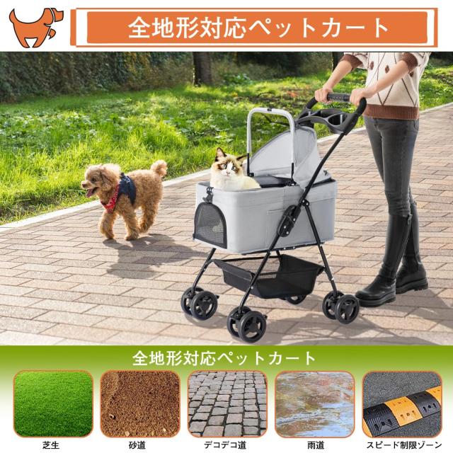 LPOTIUS ペットカート 折りたたみ 2Way 分離型 軽量 多機能 小型