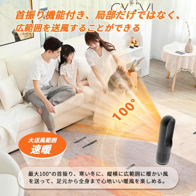 2024最新進化・冷暖兼用・空気清浄 】セラミックヒーター 暖房
