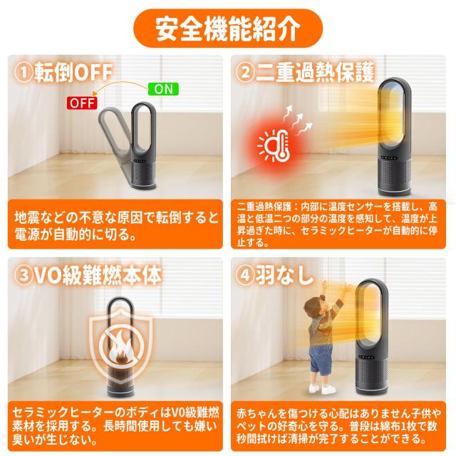 セラミックヒーター 暖房器具 省エネ 電気 ファンヒーター 3段温風＆8段送風 Amazon | セラミックヒーター【冷暖両用＆羽根なし】 電気ファン