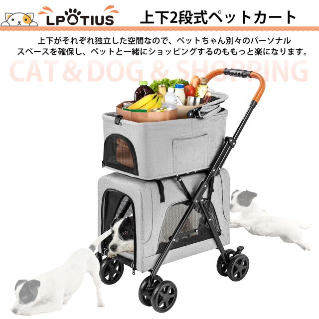 LPOTIUSペットカート Amazon.co.jp: LPOTIUS アルミ軽量 ペットカート 分離型 折りたたみ