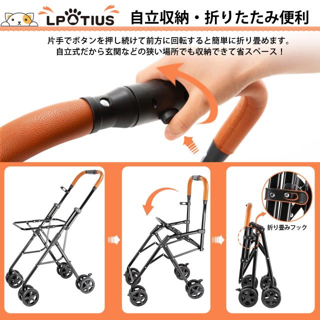 LPOTIUS ペットカート 多頭 上下2段式 分離型 折りたたみ ペットバギー