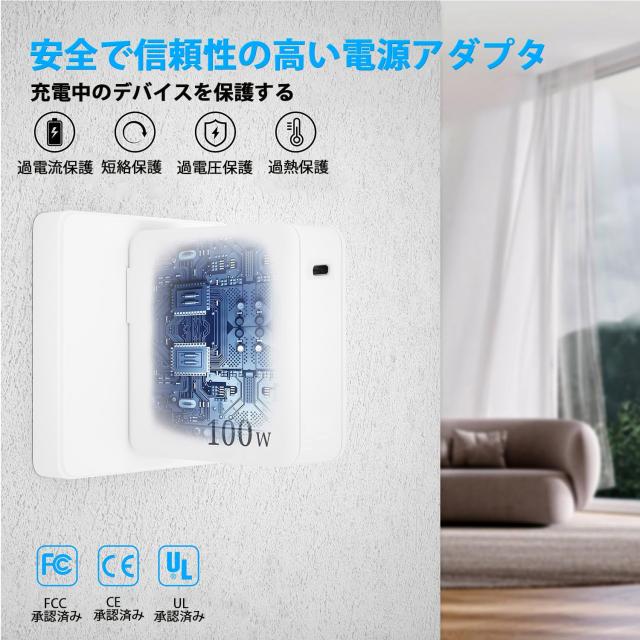 MacBook Proの充電器，MacBook Air/Pro 13 14 15 16インチ 2024 2023