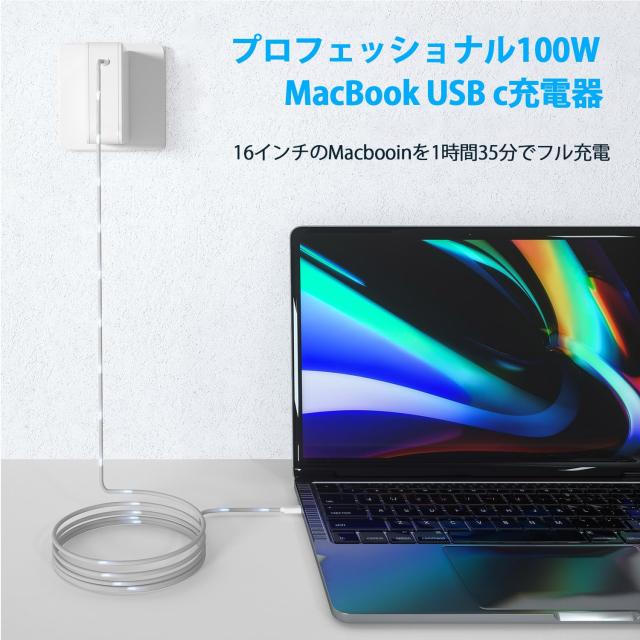 MacBook Proの充電器，MacBook Air/Pro 13 14 15 16インチ 2024 2023