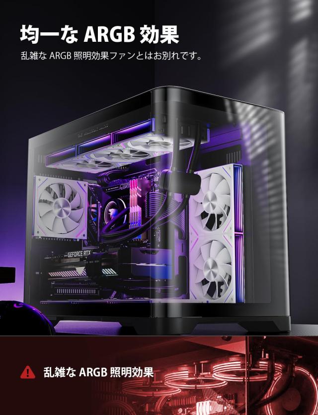AsiaHorse PCケースファン 120MM 正向(排気) [ARGB インフィニティ
