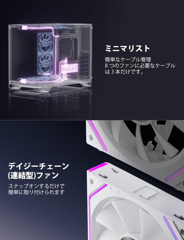 AsiaHorse PCケースファン 120MM 3本 正向(排気) [ARGB インフィニティ