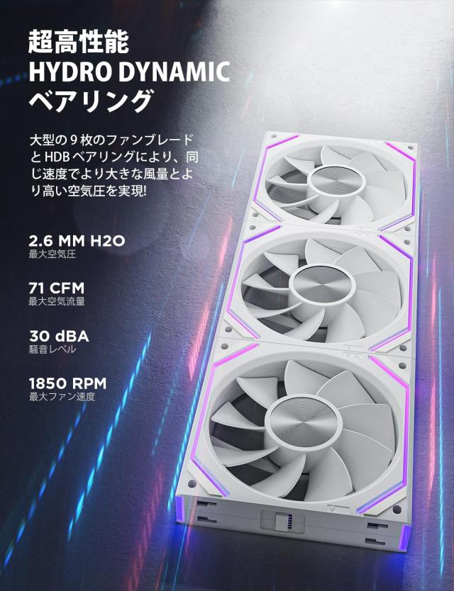 AsiaHorse PCケースファン 120MM 逆向(吸気) [ARGB インフィニティ