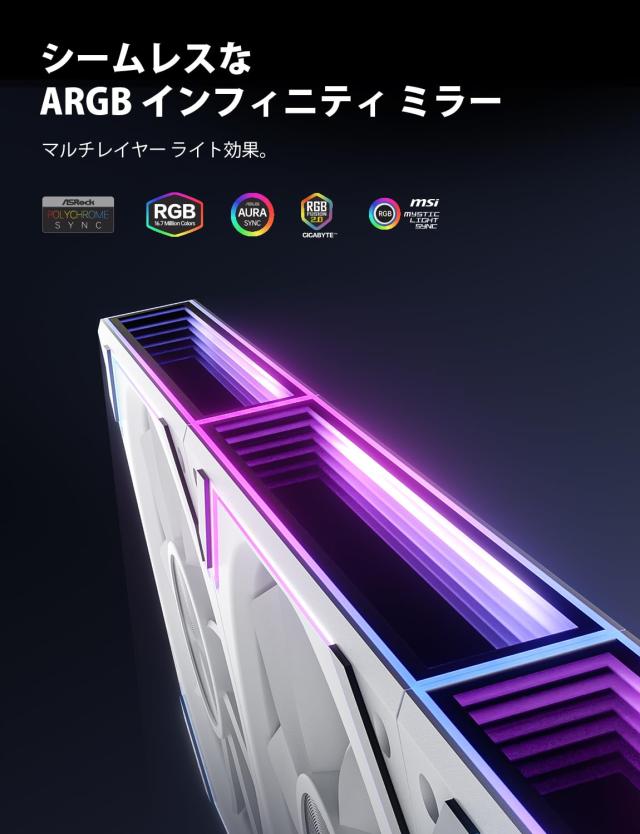 AsiaHorse PCケースファン 120MM 逆向(吸気) [ARGB インフィニティ