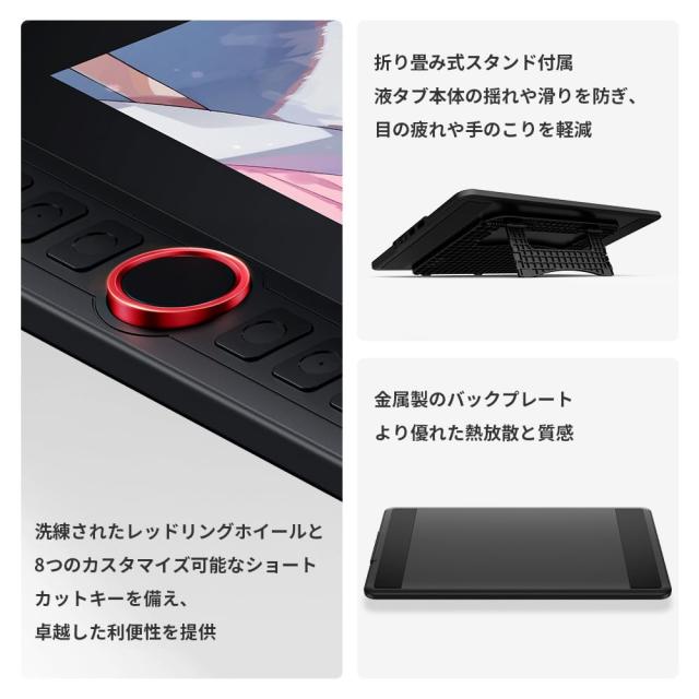 XPPen 液タブ Artist 13セカンド【スタンド付き】 : XPPen 液タブ