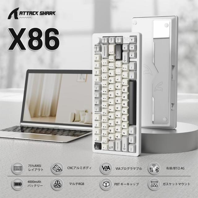 ATTACK SHARK x MAMBASNAKE X86ゲーミングキーボー、CNCフルアルミ、多機能便利ノブ、ワイヤレス、メカニカル 、Bluetooth/2.4Ghz/有線、_1