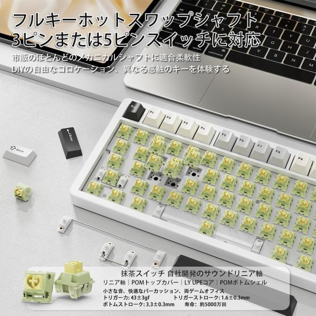 ATTACK SHARK x MAMBASNAKE X86ゲーミングキーボー、CNCフルアルミ、多機能便利ノブ、ワイヤレス、メカニカル 、Bluetooth/2.4Ghz/有線、_7