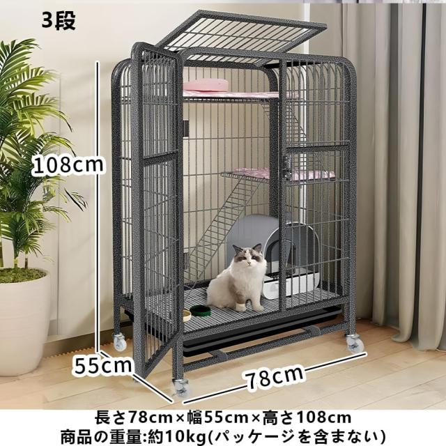 キャットハウス ゲージ : 猫ケージ 3段 コンパクト ハンモック キャットケージ 猫