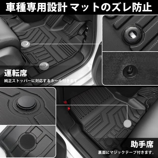 Jiooy ホンダ 新型フリード GT系 6人乗り フロアマット+セカンドマット