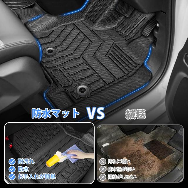 Jiooy ホンダ 新型フリード GT系 6人乗り フロアマット+セカンドマット