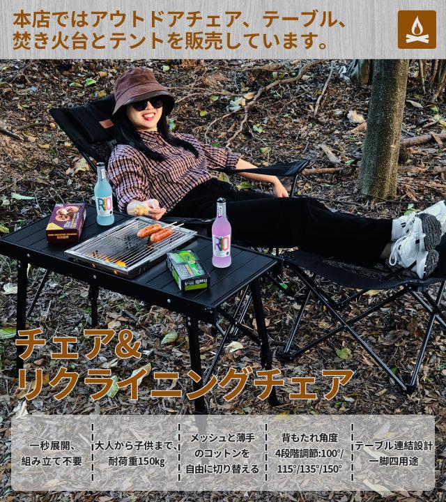 Amazon.co.jp: DesertFox リクライニングチェア キャンプ椅子 単品