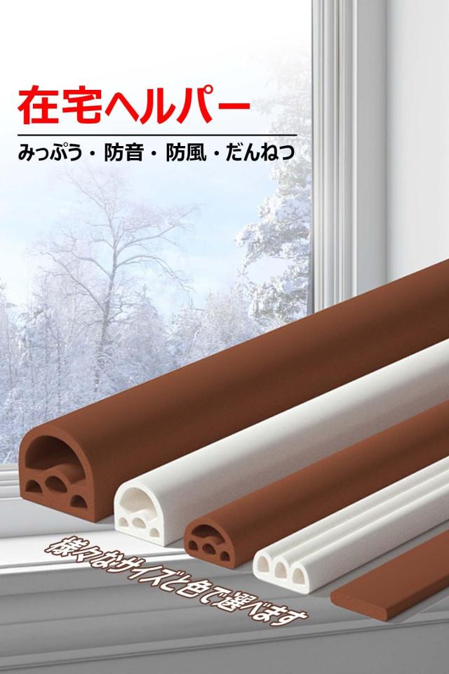 新品 巻物 6メートル 新品 巻物 8メートル 【公式通販】