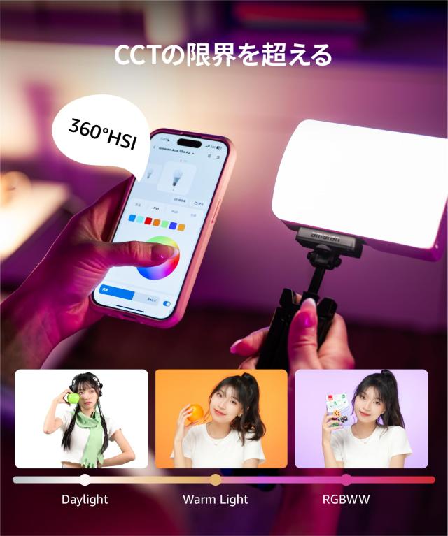 Foldio3 へーローバー｜60cm ポータブル写真撮影スタジオライト