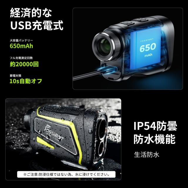 FOSSiBOT C1000F ゴルフレーザー距離計 3点間測定 LCD黒表示 最速0.04S測定 光学6.5倍望遠 高透過レンズ 1000m/1093yd対応 マグネット付_4