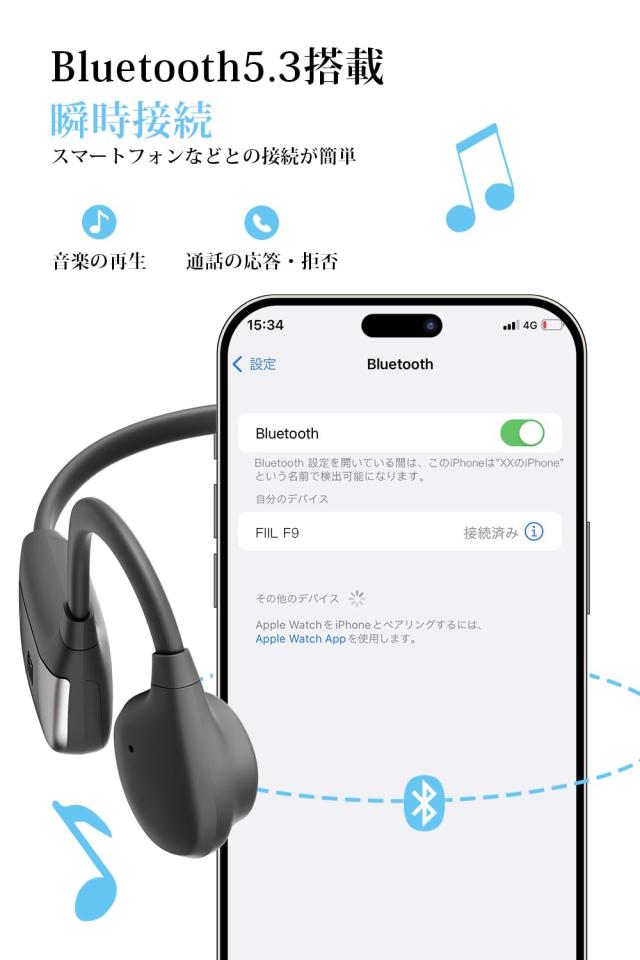 FIIL 集音器 骨伝導 高齢者 しゅうおんき BT5.3 耳に入る必要はない ノイズ低減 マグネット式充電 5段階音量調節 4種類モード 電話/音楽_4