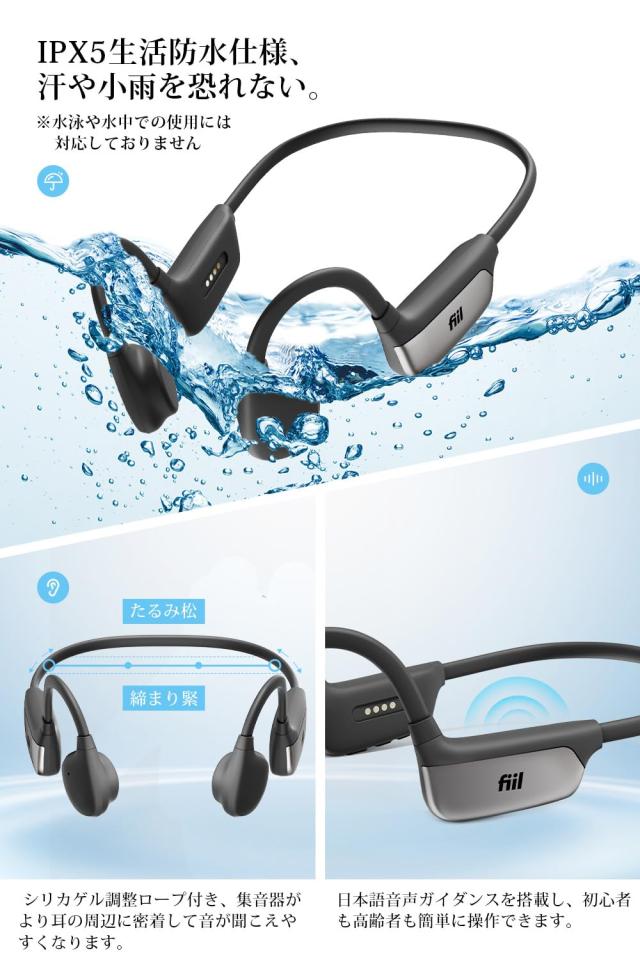 FIIL 集音器 骨伝導 高齢者 しゅうおんき BT5.3 耳に入る必要はない ノイズ低減 マグネット式充電 5段階音量調節 4種類モード 電話/音楽_7