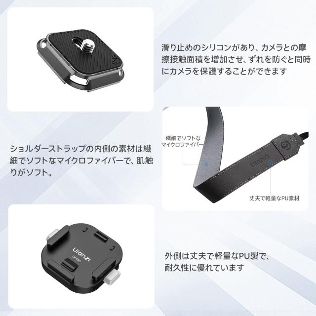 Ulanzi Uka用 クイックリリースショルダーストラップキット カメラ