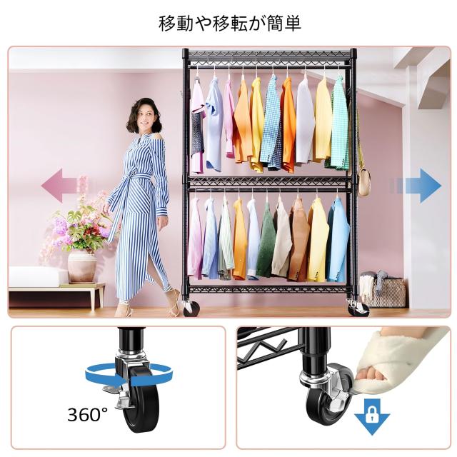 【新品未開封】ハンガーラック キャスター付き 3段 押入れ ハンガーパイプ付き 人気商品】IZEUK ハンガーラック キャスター付き3段 押入れ ハンガーパイ