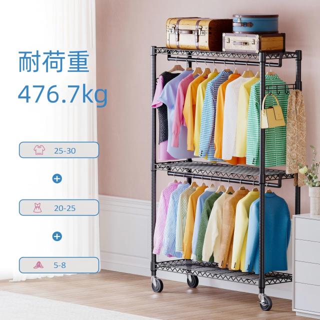 IZEUK ハンガーラック 3段 押入れ収納棚 ハンガーパイプ付き ガーメント IZEUK ハンガーラック 3段 押入れ収納棚 ハンガーパイプ付き