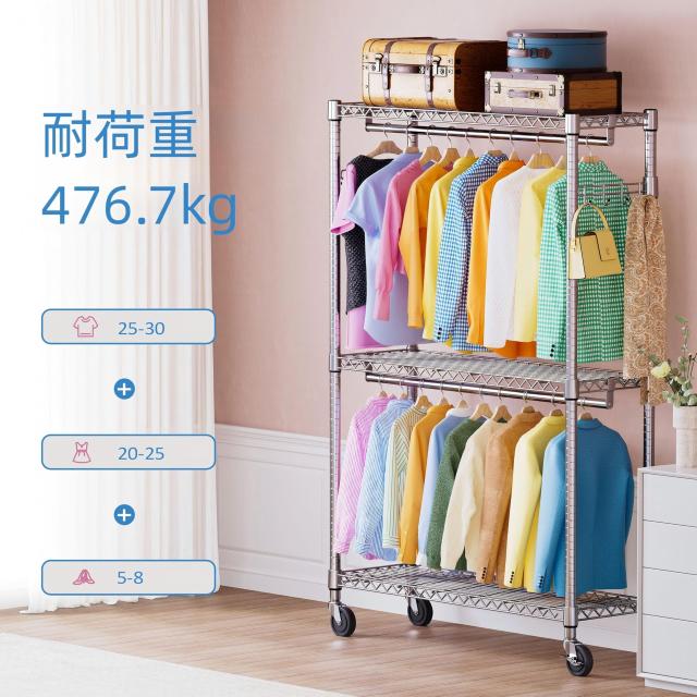 IZEUK ハンガーラック 3段 押入れ収納棚 ハンガーパイプ付き ガーメント IZEUK ハンガーラック 3段 押入れ収納棚 ハンガーパイプ付き