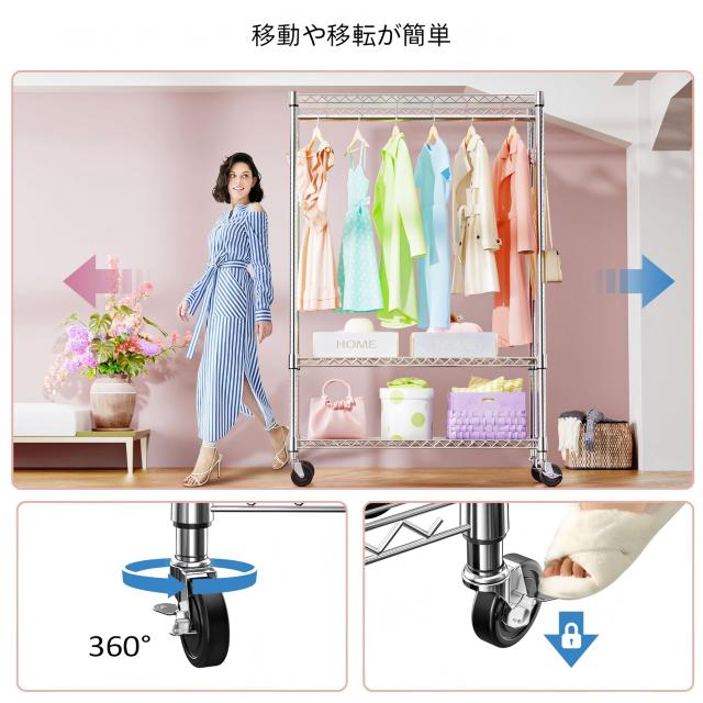 IZEUK ハンガーラック キャスター付き3段 押入れ ハンガーパイプ付き  